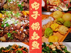 -咱屯子铁锅炖直营店(南湖大路店)