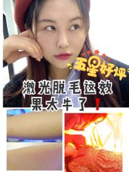 -上海星和医疗美容