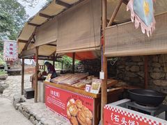 -云丘山景区