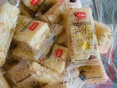 -宫廷糕点铺(建设路店)