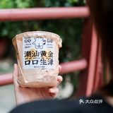 深圳探店|茶力小怪兽的首创潮汕黄皮茶来啦
