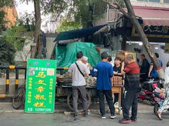 -马文章胖子甑糕(洒金桥店)