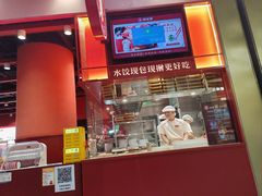 -喜家德虾仁水饺(岗厦北店)