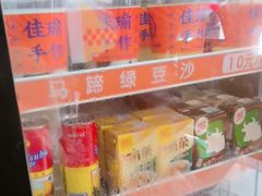 -佳瑜肠粉(总店)