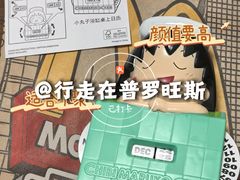 -麦当劳(凯德MALL太阳宫店)