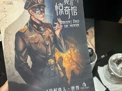 -剧狐剧本杀·月球探案馆(人民广场1号店)