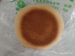 -杨老大焙子月饼干货(宽巷子民族美食街店)
