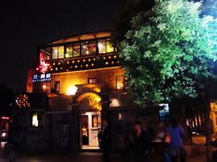 IMG_8568-芳满庭·江浙小馆(1912店)