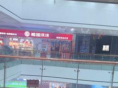 -湘间田舍(北仑银泰店)