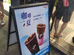 -CoCo都可(包河万达店)