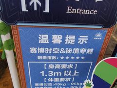 -上海玛雅海滩水公园