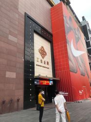 -久匠·纹眉半永久野生眉