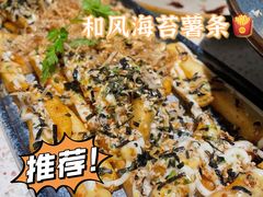 -BE BRIGHT KITCHEN(正佳广场店)