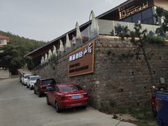 -斯通泰伯酒店-餐厅