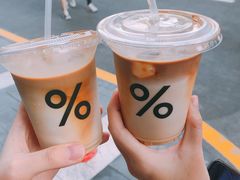 冰拿铁-% Arabica阿拉比卡咖啡(深圳湾万象城店)