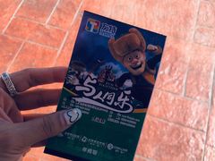 -厦门方特梦幻王国