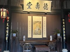 -绍兴鲁迅故里·沈园景区