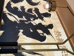 -热辣宗师·串串火锅(万达金街店)