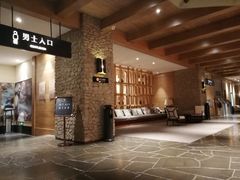 -清河半岛温泉度假酒店