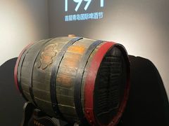 -青岛啤酒博物馆