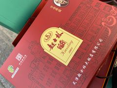 -起士林(荣安大街店)