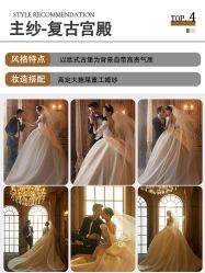点击看大图 -蒙娜丽莎婚纱摄影·旅拍