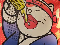 -弓二·烧鸟居酒屋(财富购物中心店)