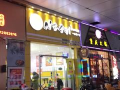 门面-N多寿司(恒隆广场店)