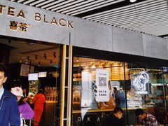 门面-喜茶(北京三里屯太古里店)