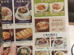 -大榕树下顺德菜(融创茂店)