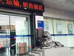 -浦发银行(虹口支行)