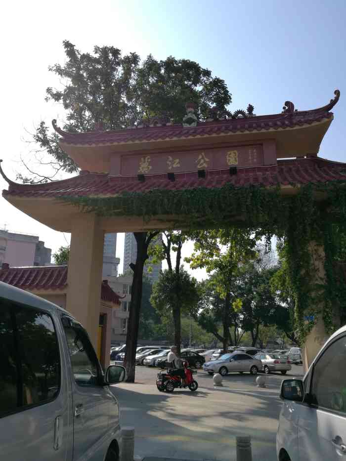 万江公园-"离家近所以经常来这走走,改造升级后干净很.