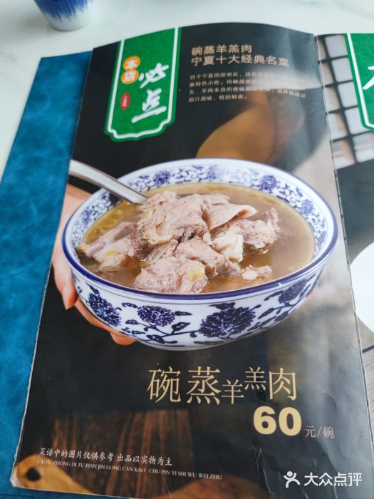 三益轩(总店)图片