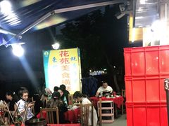 -花苑美食横琴生蚝火锅(拱北粤华路店)