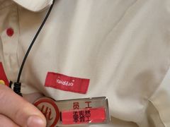 -海底捞火锅(吾悦国际广场店)