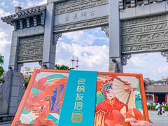 -良枫友信(陈家祠店)