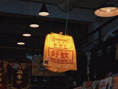 -无牌咖啡&酒馆