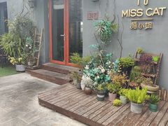 -IFIF 如果花園(宽厚里店)
