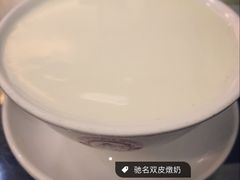 -义顺牛奶公司(庇利金街店)