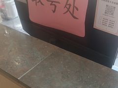 -南京君和堂中医门诊部