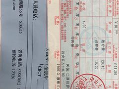 -中山大学附属口腔医院(珠江新城门诊)