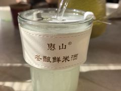 -二泉园老菜馆·百年无锡菜