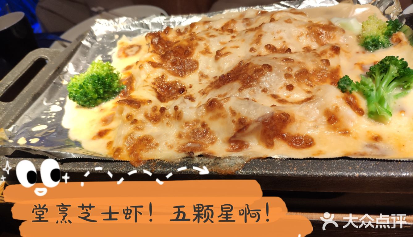 绿茶餐厅郑州打卡！