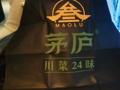-茅庐毛血旺(临沂泰盛广场店)