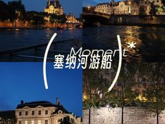 -Bateaux Mouches塞纳河游船