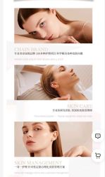 -EC BEAUTY易思美容