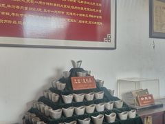 -牟氏庄园
