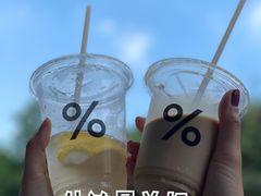 -% Arabica阿拉比卡咖啡烘焙工坊