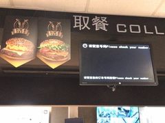 -麦当劳(潮南峡山得来速店)
