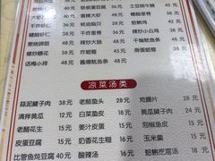 -华春餐馆(鱼山路店)